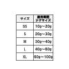 シーズン パラディン ツイン AH-001 (アシストフック)