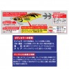 【全10色】 メジャークラフト 餌木蔵ベイトフェザー 1.6号 EBF-1.6 (エギング エギ)