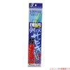 メジャークラフト 鯛乃実サビキ チョクリタイプ ロング 360cm TM-CHOKURI360 (サビキ仕掛け ジグサビキ)