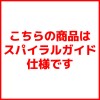 クリアブルー クリスター 511BFファインダー (アジングロッド 竿 海 釣り)