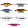 【全7色】 ボーズレス ユキムラ 230g (メタルジグ ジギング)