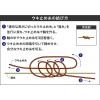 山元工房 W合金18アンダーロック R オレンジ 0.8～1 (フカセ釣り ウキ 磯釣り)