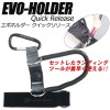 ピュアテック エボホルダー Evo-HOLDER (ランディングネット用品)