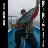 ピュアテック 無限ピュア船LFスペック 195-100白 (竿 ロッド 船 海 釣り)(大型商品A)