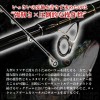 ピュアテック FULL ROCK フルロック FR-106H-PS (2ピース ジギングロッド ショアジギング 竿 釣り ルアーロッド)(大型商品A)