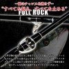 ピュアテック FULL ROCK フルロック FR-106H-PS (2ピース ジギングロッド ショアジギング 竿 釣り ルアーロッド)(大型商品A)