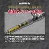 ピュアテック ゴクエボリューションF 170-150HB (船竿)