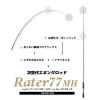 ブラックライオン BLACK LION ラーテル Rater 77MH (エギングロッド 竿 釣り)