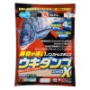 マルキュー ウキダンゴX 558 (クロダイ チヌ 釣りエサ 集魚剤)