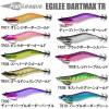 【全16色】 エギリー ダートマックスTR 40g-BK