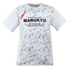 マルキュー 氷瀑TシャツMQ-01 ホワイトカモ (フィッシングシャツ・Tシャツ)