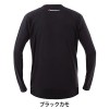マルキュー 氷瀑ロングTシャツMQ-01 ブラックカモ (フィッシングシャツ・Tシャツ)
