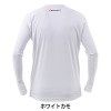 マルキュー 氷瀑ロングTシャツMQ-01 ホワイトカモ (フィッシングシャツ・Tシャツ)