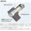 ゴールデンミーン GM UVライト+ホルダーセット (ハンディライト LEDライト ライトホルダー)