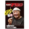 金龍鈎 ジギング専用アシストフック ニックプロ NIQ PRO
