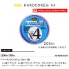 デュエル ハードコアX4 200m マーキング&5色カラーチェンジ（0.4～0.5号)
