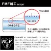 デュエル アーマード F+ Pro 150m ゴールデンイエロー 0.1～0.4号 (PEライン)