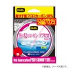 デュエル 魚に見えないピンクフロロ 50m ステルスピンク 1.5号～5号 H44 (ハリス 釣り糸)