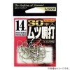 ささめ針 ムツ胴打 (徳用30本入) 白 14号 01PMD (海水バラ針)