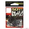 ささめ針 改良カレイイレグ50本入（ブラック） 12 05PKK (流線バラ針)