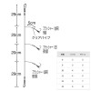 ささめ針 飛ばし五目サビキ S-619 (サビキ仕掛け・ジグサビキ)