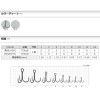 ささめ針 トレブルテンカ セリエ1 ホワイト TEN-1N (ルアーフック)