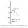 ささめ針 実船アマダイ ピンクケイムラ FSM95 (船釣り仕掛け 船フカセ仕掛)