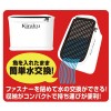 ささめ針 鬼楽ワカサギバケットミニ 2 ホワイト SAT90 (活かしバッカン)