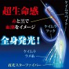 ささめ針 特選サビキ ブラッドベイト 30cm TOK013 (サビキ仕掛け 釣り)