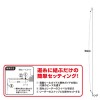 ハリミツ WFピタ!止めストッパー ロング WP-1L (用品)