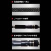 宇崎日新 アレス レスター夢墨ボロン 8.6ML (エギングロッド)