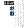 オーナー ラメパニック R‐3033 (仕掛け) 3.5‐0.4～5‐0.8