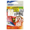 オーナー 海つり堀 金 伊勢尼1.5m (釣堀糸付針)