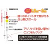 オーナー ぶっ飛びウキ釣りセット H‐3495 (堤防釣り 仕掛け)