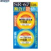 オーナー 複合メタル完全+張替仕掛セット SR-67 (鮎釣り 仕掛け)