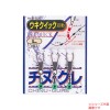 オーナーばり ウキクイック 遊動 81100 (ウキ小物)