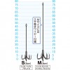 オーナー ミニイカワンタッチ串仕掛 S(5cm) SQ-38 (イカ釣り針)