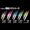 【全5色】 オーナー 撃投ジグレベル 50g その2 GJL-50 (メタルジグ ジギング)