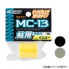 オーナー 鮎根巻糸ボビン MC-13 (鮎釣り 釣り道具)