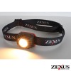 冨士灯器 ZEXUS LEDヘッドライト ZX-R20 (ヘッドライト ヘッドランプ 防災ライト)