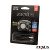 冨士灯器 ZEXUS LEDヘッドライト充電タイプ ZX-R30 (ヘッドライト ヘッドランプ 防災ライト)