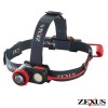 冨士灯器 ZEXUS LEDヘッドライト充電式 ZX-R730 (ヘッドライト ヘッドランプ 防災ライト)