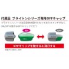 冨士灯器 ゼクサス ブライトン L 太刀 ハイフロート L-HFR 赤+充電器セット (電気ウキ)