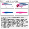 【全11色】 ダイワ モアザンソルトペンシル 95F (ソルトルアー)