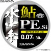 ダイワ 鮎PE水中糸+Si フラッシュイエロー 30m (鮎金属水中糸)