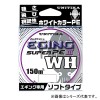 ユニチカ キャスライン エギングスーパー PE3 WH 150m (エギング ティップラン ヤエン ライン PEライン)