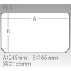 メイホウ バーサス VS-1200NDDM (タックルボックス タックルケース)