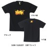 サンライン ドライTシャツ ブラック SUW-15202DT (フィッシングシャツ・Tシャツ)