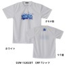 サンライン ドライTシャツ ホワイト SUW-15202DT (フィッシングシャツ・Tシャツ)