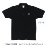 サンライン カノココットンポロシャツ ブラック SUW-15205P (フィッシングシャツ・Tシャツ)